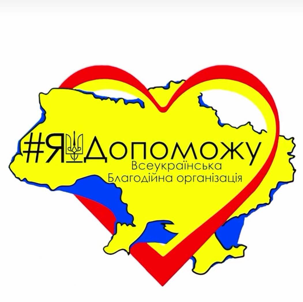 Контактна інформація